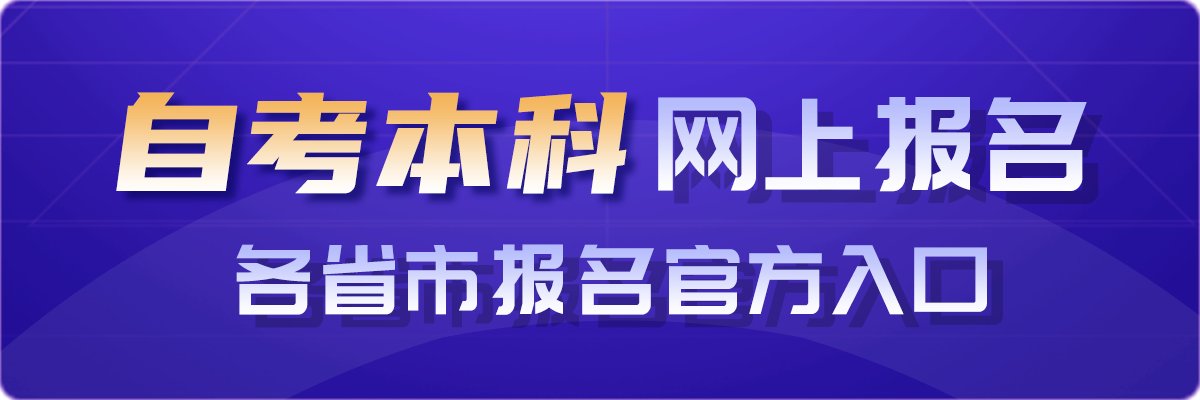 2026年1月自学星空网页游戏时间安排